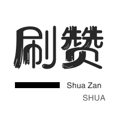 低价抖音卡盟